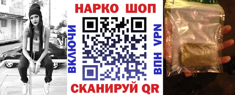 Где продают наркотики Курск Alpha-PVP  МАРИХУАНА  Меф  ГАШ 