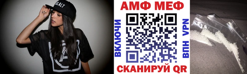 Amphetamine Premium  как найти закладки  Курск 