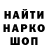 Героин хмурый Krasurka