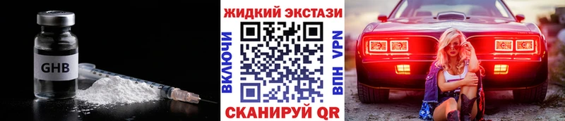 БУТИРАТ бутик  Курск 