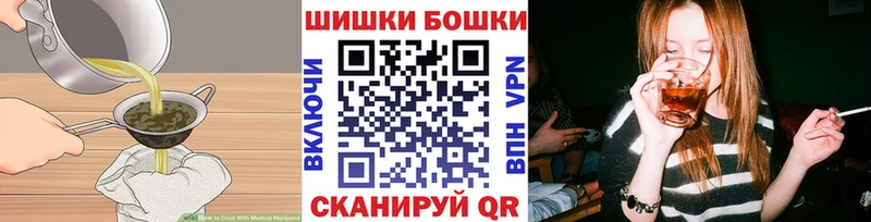 МЕГА маркетплейс Курск Canna-Cookies марихуана