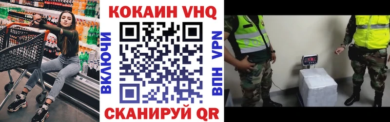 COCAIN 98% Курск
