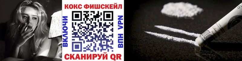 Cocaine 97%  Курск 