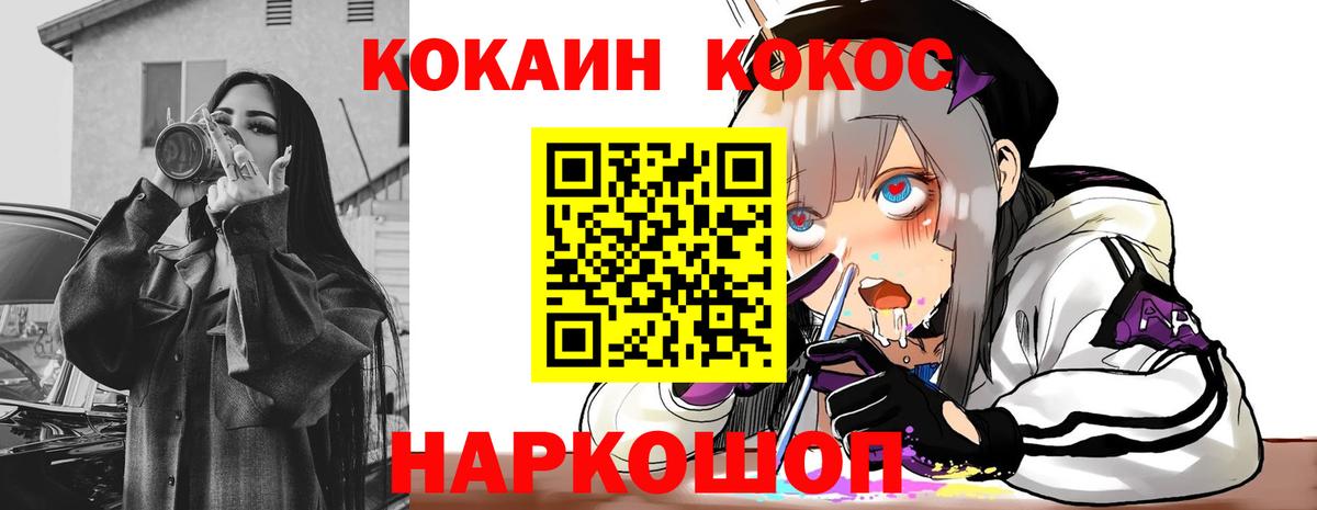 Кокаин Эквадор Курск