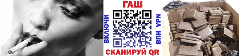 Гашиш гашик  Курск 