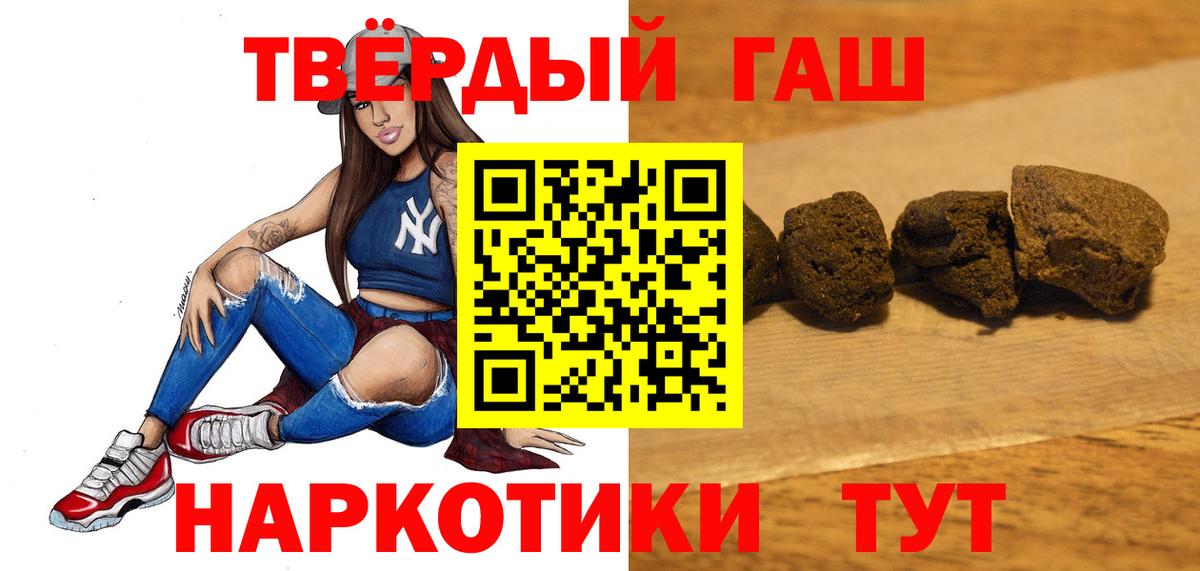 Гашиш Ice-O-Lator Курск