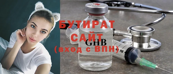 мефедрон мука Абдулино