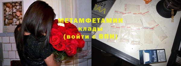 соль ск Абаза
