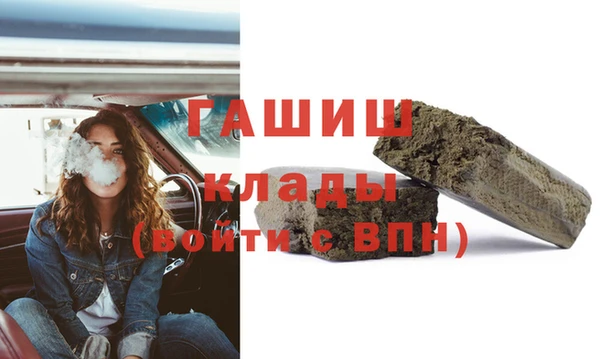 мефедрон мука Абдулино