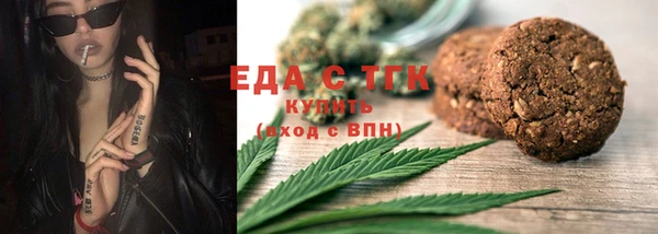 мефедрон мука Абдулино
