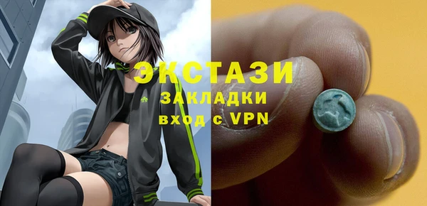 мефедрон мука Абдулино