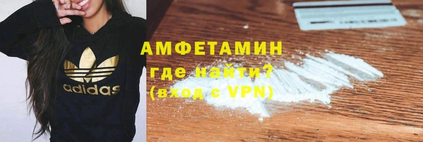 мефедрон мука Абдулино