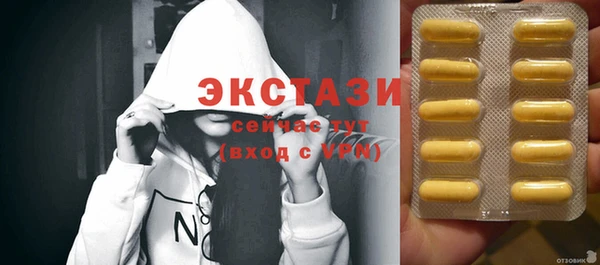 соль ск Абаза