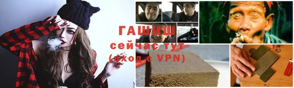 мефедрон мука Абдулино