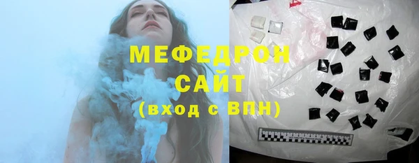 мефедрон мука Абдулино