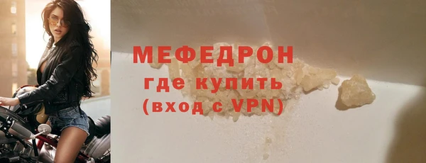 мефедрон мука Абдулино