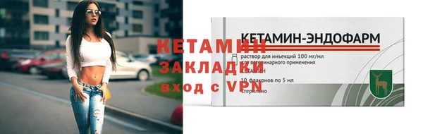 соль ск Абаза