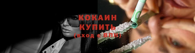 spice Киреевск