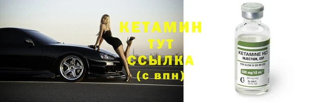 MDMA Premium VHQ Кинешма