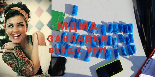 соль ск Абаза