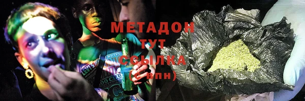 мефедрон мука Абдулино