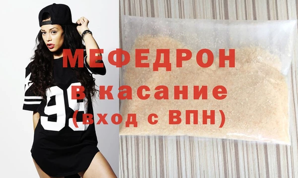 соль ск Абаза