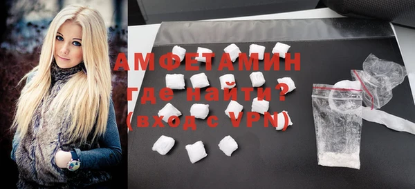 мефедрон мука Абдулино
