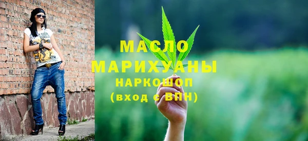 мефедрон мука Абдулино