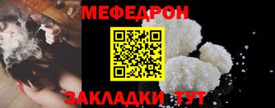 2c-b Ачхой-Мартан