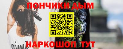 2c-b Ачхой-Мартан
