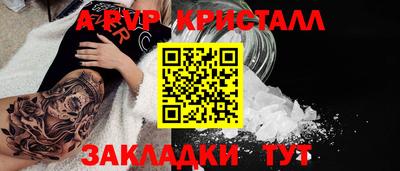 гидропоника Аша