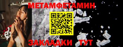 2c-b Ачхой-Мартан