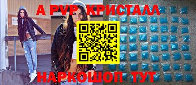 гидропоника Аша