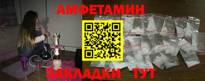 2c-b Ачхой-Мартан