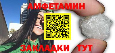 2c-b Ачхой-Мартан
