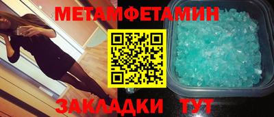 2c-b Ачхой-Мартан