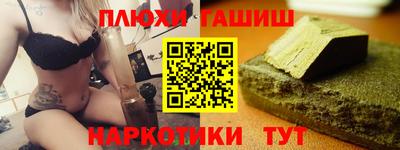 гидропоника Аша