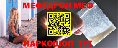 2c-b Ачхой-Мартан
