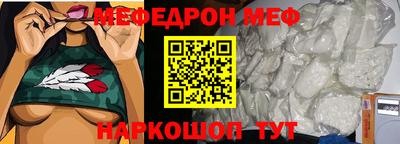 2c-b Ачхой-Мартан