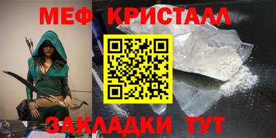 2c-b Ачхой-Мартан