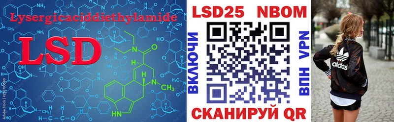 ЛСД экстази ecstasy Курск