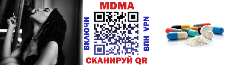 МДМА молли  Курск 