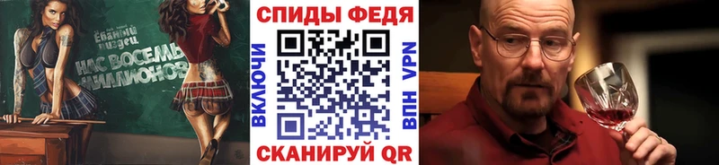 omg ссылки  Курск  Метамфетамин винт 