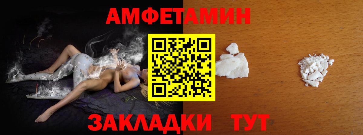 Первитин кристалл  Первитин кристалл  Вход с VPN  Курск 