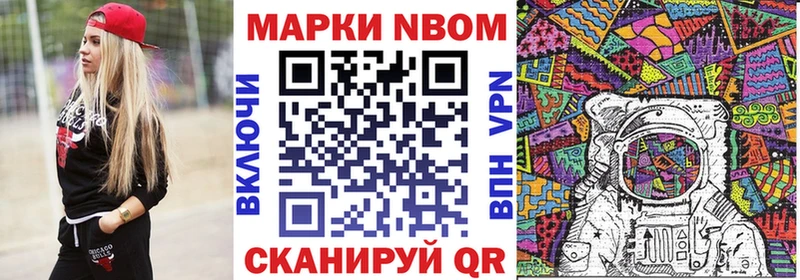 Наркотические марки 1500мкг  Курск 