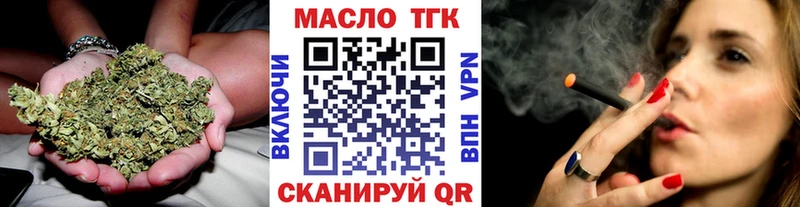 Дистиллят ТГК вейп с тгк  как найти закладки  KRAKEN ССЫЛКА  Курск 